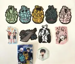 呪術廻戦 懐玉・玉折　モバイルステッカーコレクション　１０枚