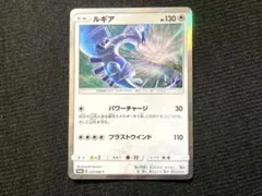 【良品】ルギア　パワーチャージ　プロモ