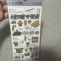 Item thumbnail for item 219678a4-ef8c-479c-9895-0c1af570a2a8