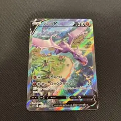 2026年最新】プテラv saの人気アイテム - メルカリ