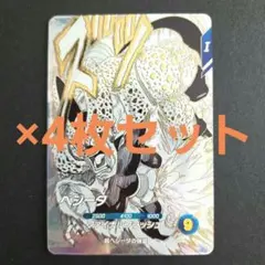 ドラゴンボールスーパーダイバーズ　SDVTB-004　ベジータ 4枚セット