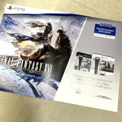 ファイナルファンタジー16 コレクターズエディション　販促用B2ポスター 2025年最新】ファイナルファンタジー16 ポスターの人気アイテム