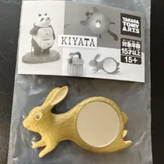 KIYATA ウサギ ミラー ガチャ カプセルトイ
