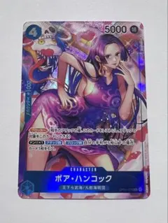 ボア・ハンコック SR パラレル ロマンスドーン　OP01-078