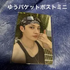 バンチャン straykids karma popup FANS 購入特典トレカ