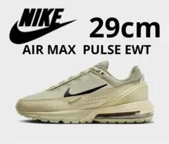 ★新品タグ付★NIKE/AIR MAX PULSE EWT 29cm【超激レア】