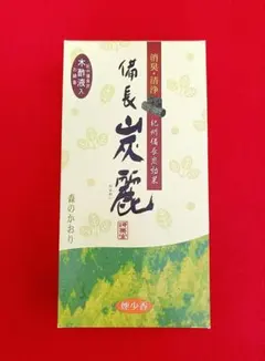 固本培元湯 こもとばいげん - メルカリ