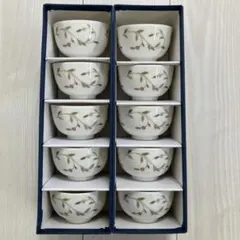 とう吉窯　陶器製湯飲み 10個セット 花柄