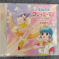 Tokoro10様 リクエスト 2点 まとめ商品