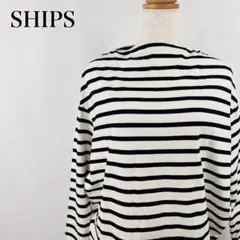 シップス　ボーダー　ボートネック　ビッグシルエット　長袖トップス【4914】のサムネイル
