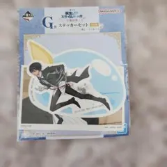 一番くじ ディアブロ E賞 アクスタ 転生したらスライムだった件 和魔国 