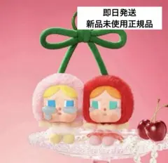 2025年最新】crybaby love you cherry muchの人気アイテム
