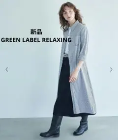 新品 GREEN LABEL RELAXING ストライプ 長袖シャツワンピース