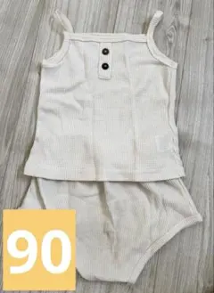 キャミソール/セットアップ/90cm/ワッフル/ホワイト/タンクトップ