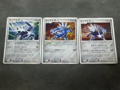 ディアルガ R CP2 伝説キラコレクション 017/027 - メルカリ