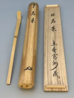 2026年最新】大徳寺の人気アイテム - メルカリ