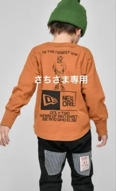☆ さち　さま　専用　☆