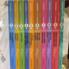 2026年最新】ナースの教科書の人気アイテム - メルカリ