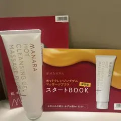 MANARA ホットクレンジングジェル マッサージプラス 200g 数回使用