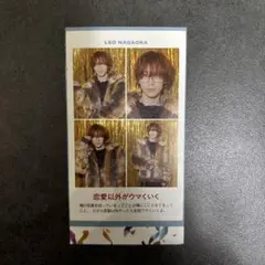 週刊TVガイド　AmBitious証明写真　永岡蓮王 1枚