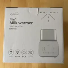 kocokara 4in1 ミルクウォーマー KH-208 新品·未使用のサムネイル
