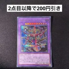 2026年最新】暗黒界 スリーブの人気アイテム - メルカリ
