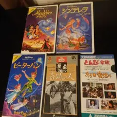 ディズニー3本 奇跡の人（ヘレン ケラー）とんび VHSビデオテープ 5本セット