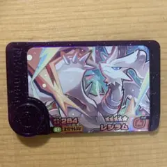 ポケモンフレンダ　スーパートレジャー　フレンダピック　レシラム