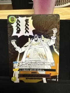 2026年最新】ゼハハハハハハ!!! OP16-116 Rの人気アイテム - メルカリ