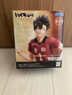 ハイキュー!! 黒尾鉄朗 ハイプレミアムフィギュア
