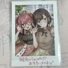 プロセカ 思い出夏フォト アルバム ＆ フォトカード全種 プロセカ 思い出夏フォトカード 桃井愛莉 東雲絵名 - メルカリ