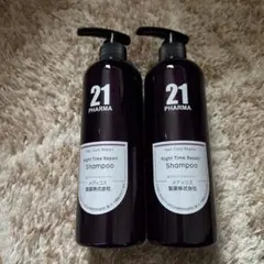 21 PHARMA ナイトリペアシャンプー　サロン品質　日本製　2本のサムネイル