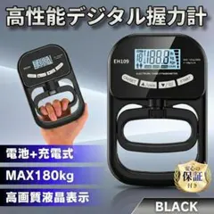 2026年最新】握力測定器の人気アイテム - メルカリ