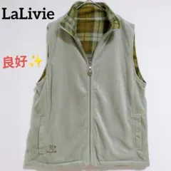 LaLivie ラリヴィエ リバーシブル フリースベスト 【M】チェック柄