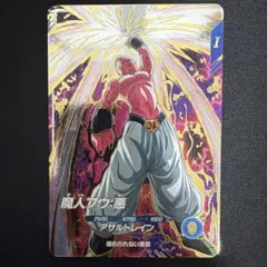 【美品】 魔人ブウ悪 gdr sdv6-066