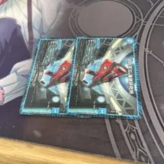 Dの天災海底研究所 2枚セット　即発送可