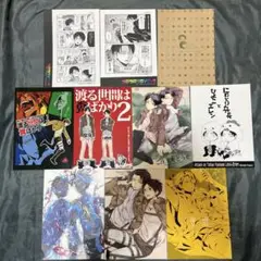 同人誌　進撃の巨人　リヴァエレ　9冊セット+1 （ペラ本）リヴァイ　エレン