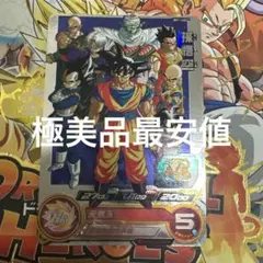 2026年最新】スーパードラゴンボールヒーローズ bm11-asecの人気