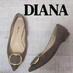 【美品】23㎝ DIANA ポインテッドトゥ フラットシューズ ダークベージュ