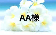 ❤️希少！マリーゴールドストロベリーブロンド 種１０➕５粒 【正規品】　他２商品