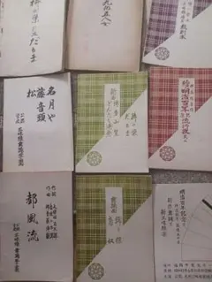 샤미센 부르는 법, 교재 연주 방법, 팝송, 댄스 음악 등