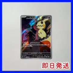 りゅう様 リクエスト 2点 まとめ商品