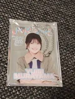 2026年最新】村山彩希 アクスタの人気アイテム - メルカリ