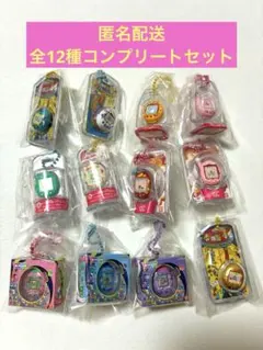 たまごっち おかしなたまごボーロっち3 全12種 フルコンプリートセット
