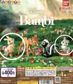 Disney Bambiならぶんです　ミスバニー・とんすけ