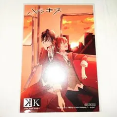 妖狐×僕SS　いぬぼく ガンガンJOKER　特典　イラストカード　レア　2012 妖狐×僕SS いぬぼく ガンガンJOKER 特典 イラストカード レア 2012