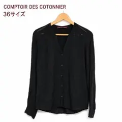 【良品】COMPTOIRDES COTONNIER Vネックブラウス36ブラックのサムネイル