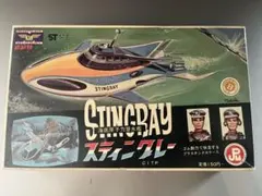 2026年最新】スティングレー プラモの人気アイテム - メルカリ