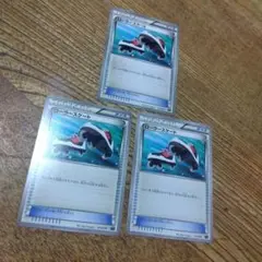 ポケモンカード　ローラースケート　3枚セット