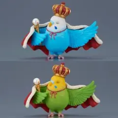 王様気鳥 おうさまきどり セキセイインコの王様 青 緑 ２個セット